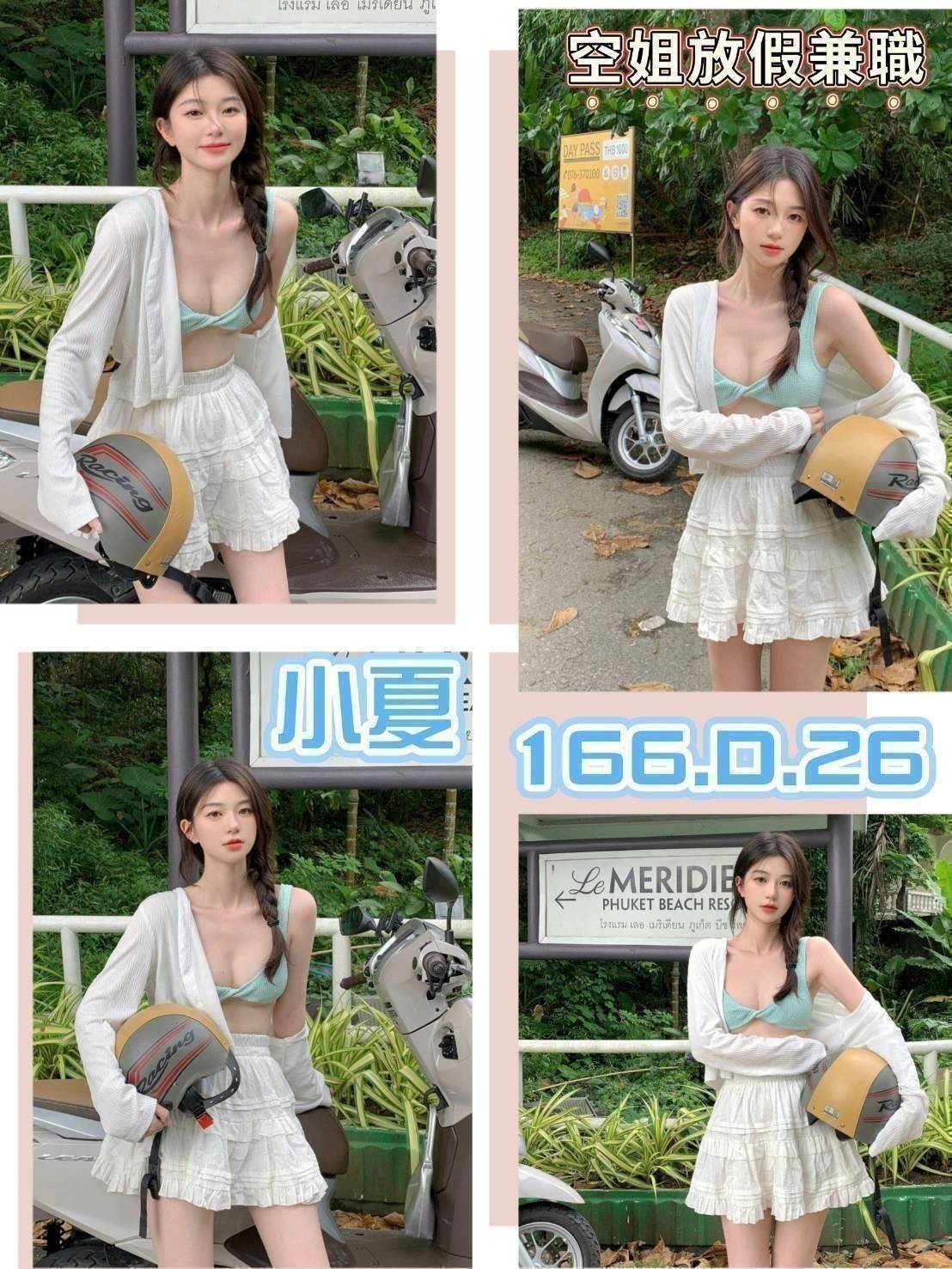 基隆 雅潔 34D 擅長後戲按